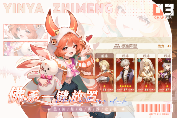 银鸦之梦手机版图4