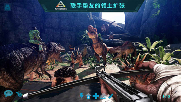 方舟生存进化中文手机版图4
