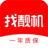找靓机免费版