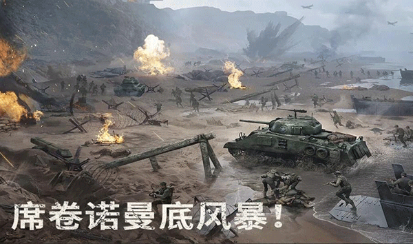 Warpath2026最新版图1