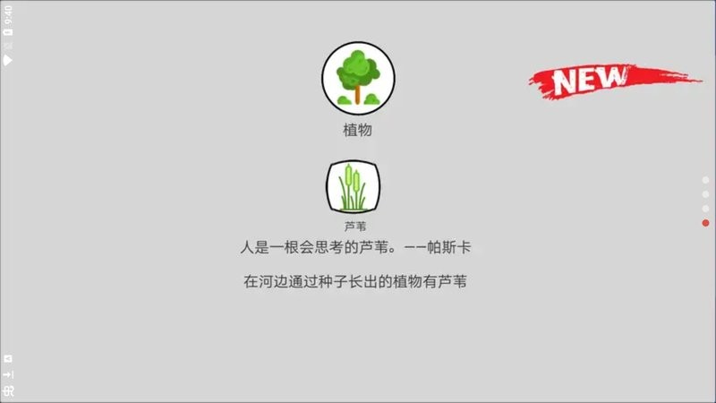 创世者HistMaker游戏图1