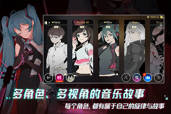 音乐世界赛特斯完整版图1