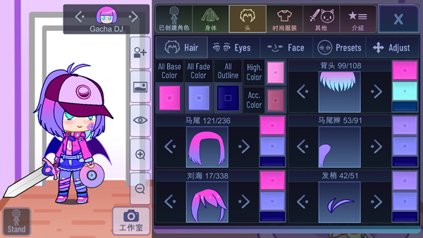 Gacha Art图2