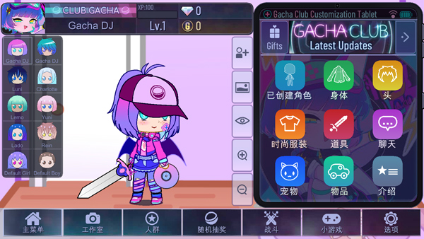 Gacha Art图3
