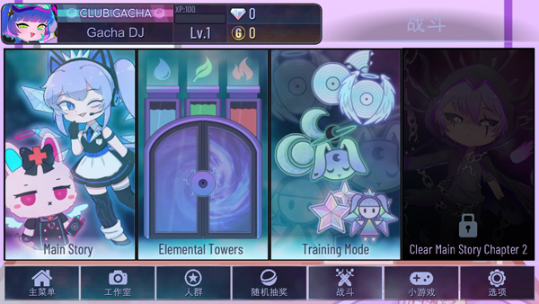 Gacha Art图4