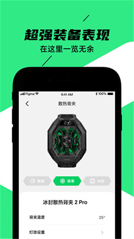 黑鲨装备箱最新免费版图1