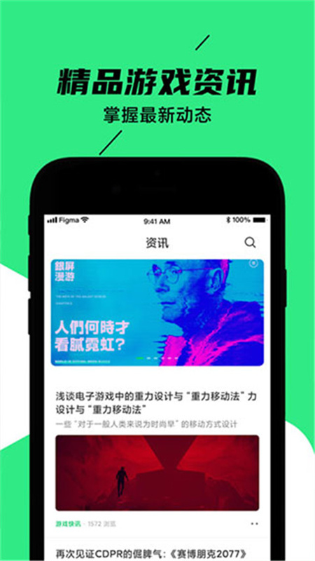 黑鲨装备箱最新免费版图2