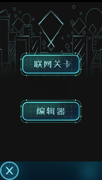 滚动的天空RJ饭制版图2