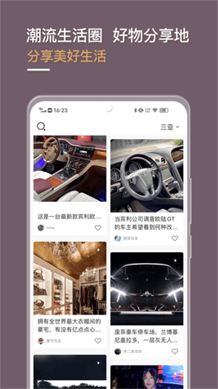 光速超跑原版图2