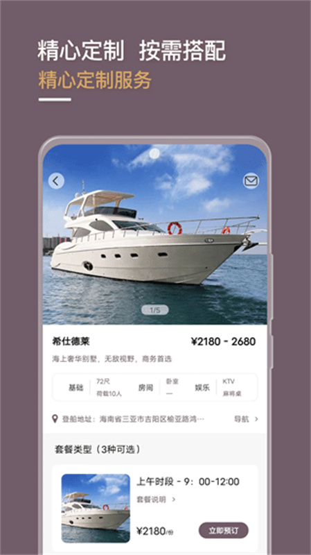 光速超跑原版图1