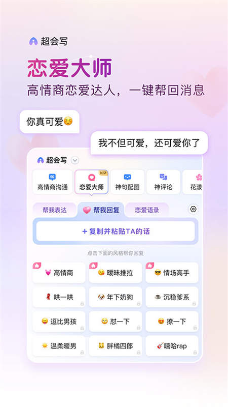 百度输入法安卓免费版图3