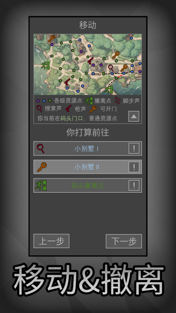 鼠鼠偷吃模拟器手机版图1