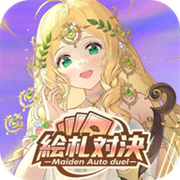 绘札对决国际服