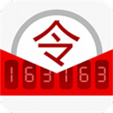 网易将军令安卓直装版