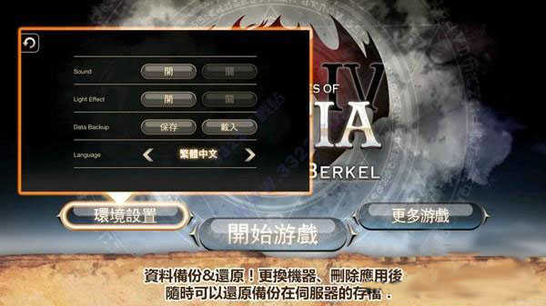 艾诺迪亚4高爆率大背包版图2