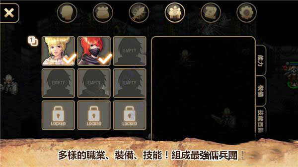 艾诺迪亚4高爆率大背包版图1