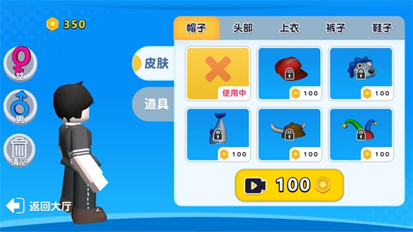 自然灾难模拟器中文版图1