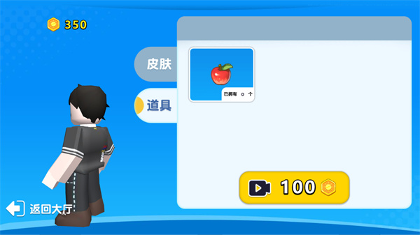 自然灾难模拟器中文版图2
