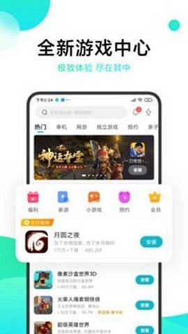 冷狐宝盒直装版图3