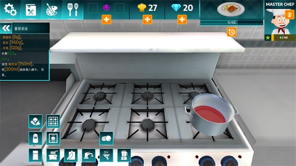 黑暗料理模拟器图5