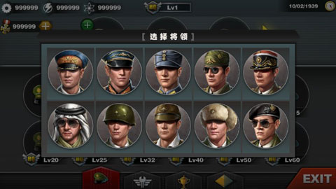 世界征服者3国际版图4