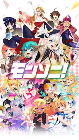 MoNSONI图2