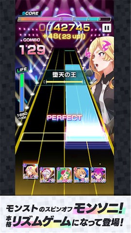 MoNSONI图3
