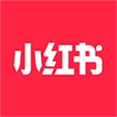 小红书直装版