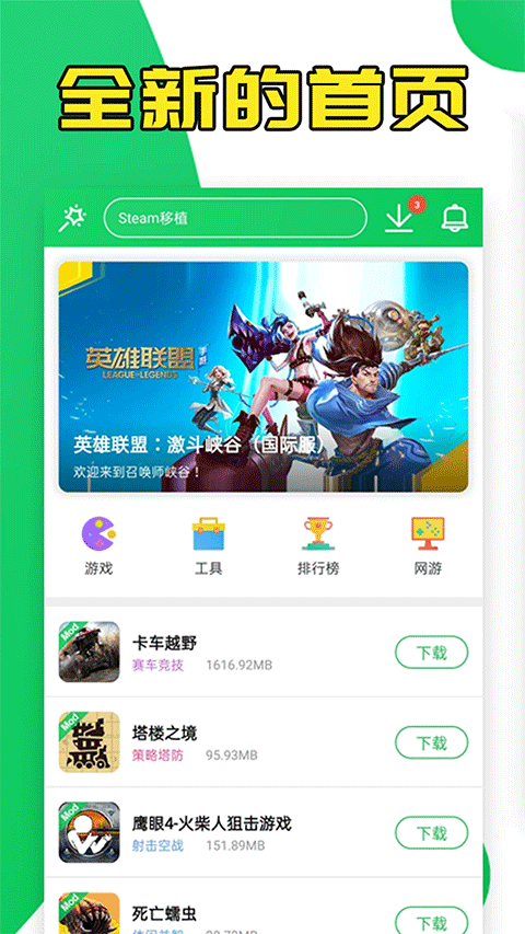 葫芦侠老版图1