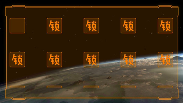 空中极限飞车图4