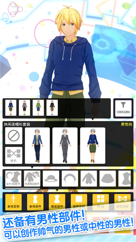 定制虚拟偶像正版图2