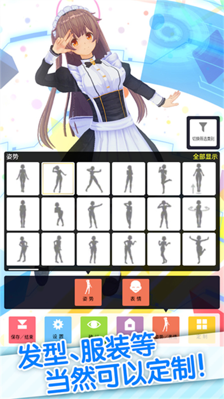 定制虚拟偶像正版图1