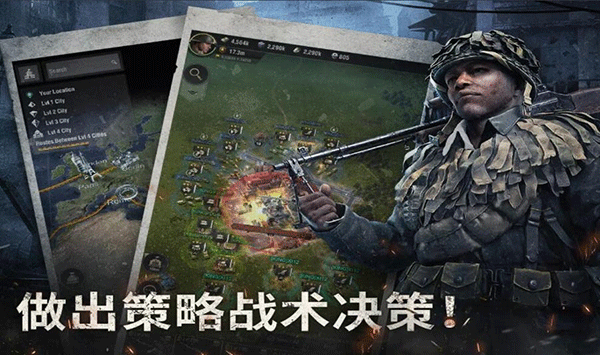 Warpath2026最新版图2