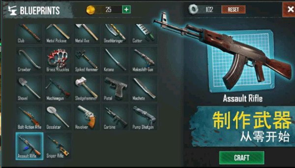 生或死生存中文版图4