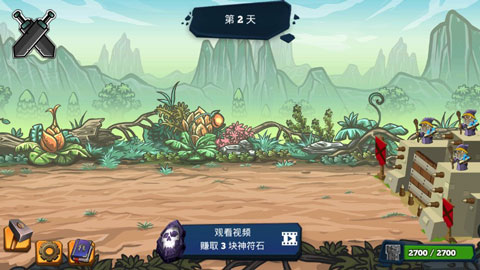 怪兽军团图3