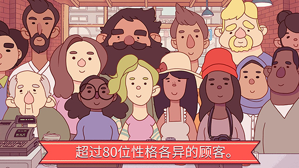 可口的披萨美味的披萨国际版图4