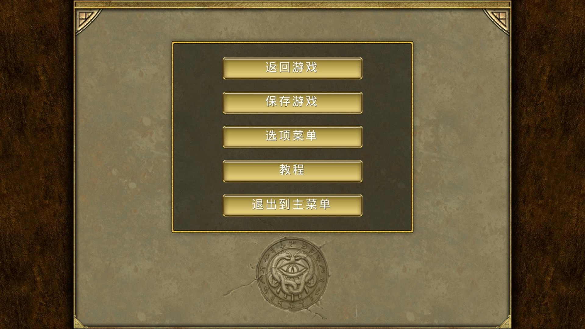 泰坦之旅ios手机版图5