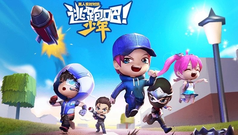 逃跑吧少年神明服安装图2