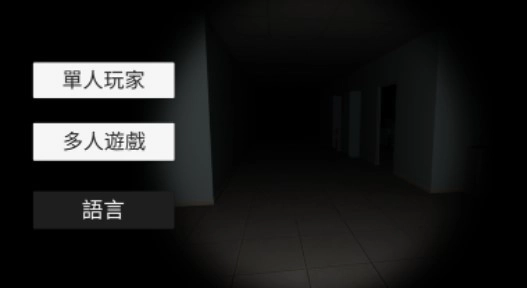 超自然现象游戏图1