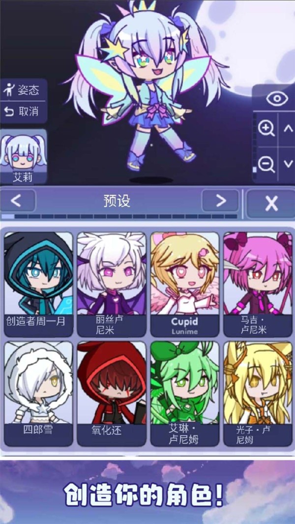 加查派对最新版图2
