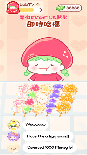 糖葫芦达人免费图3