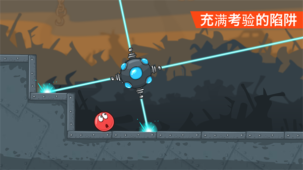 红球闯关4最新版图1