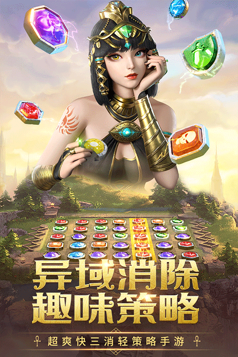 谜题大陆游戏图5