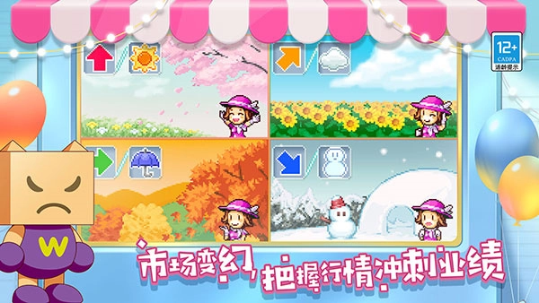 提灯与地下城手机版图2