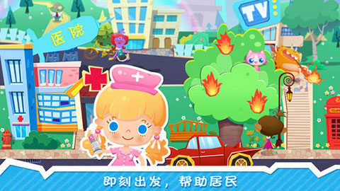 糖糖小镇最新版图1