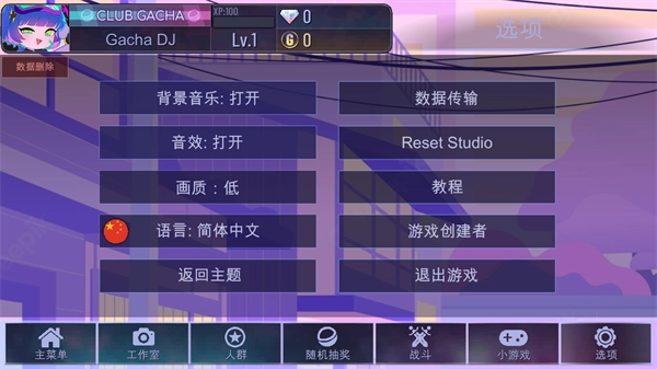 加查同人圈最新版图3