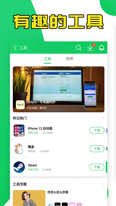 葫芦侠老版图3