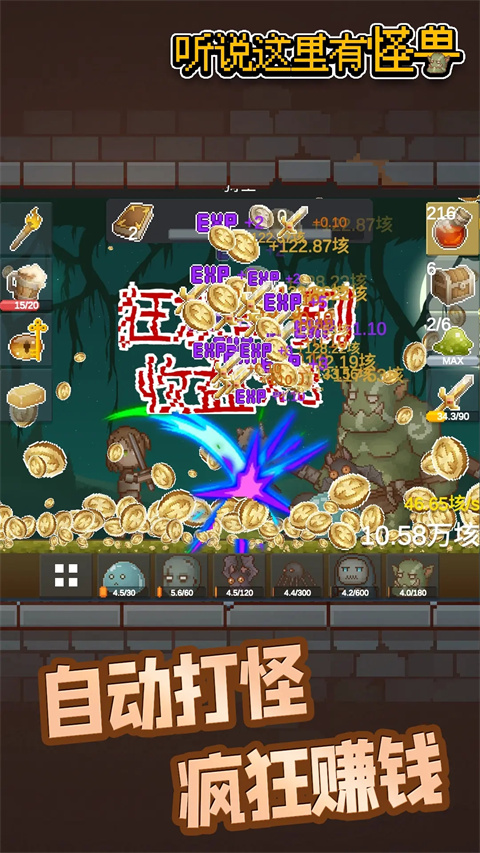 听说这里有怪兽菜单版图1