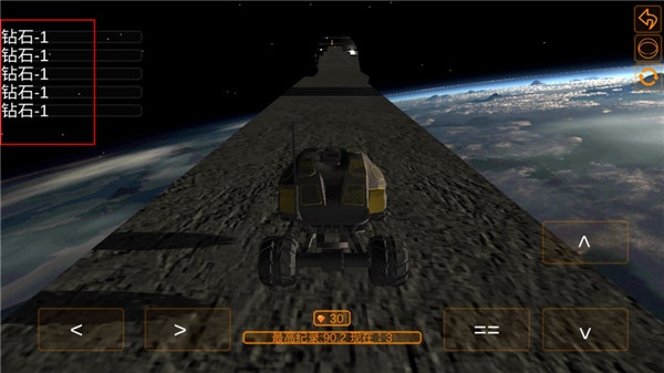 空中极限飞车图3
