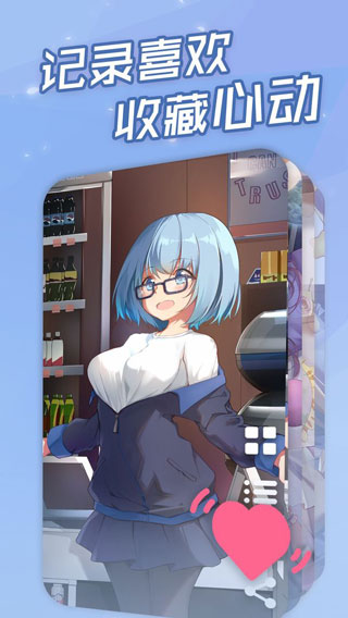傲娇壁纸手机版图3